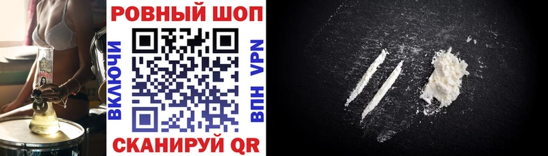 Наркота Красный Кут Канабис  Cocaine  Галлюциногенные грибы  ГАШИШ  Alpha-PVP 