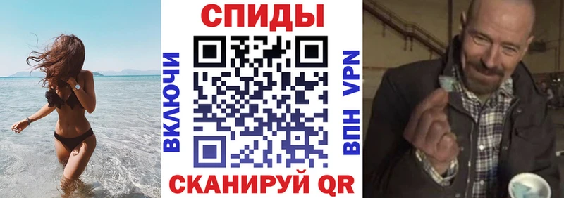 АМФ VHQ  Красный Кут 