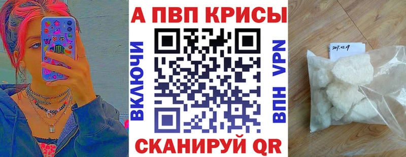 Alfa_PVP Соль  mega ONION  Красный Кут  где продают наркотики 