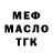 МЕТАДОН мёд Wraithdagger