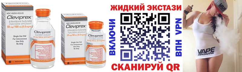где найти   Красный Кут  БУТИРАТ GHB 