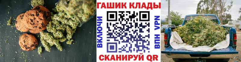 Еда ТГК марихуана  Красный Кут 