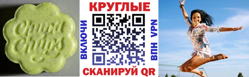 мориарти Telegram  Красный Кут  Ecstasy louis Vuitton 