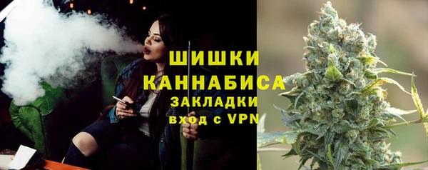 кокаин VHQ Беломорск