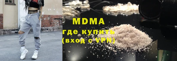 кристаллы Белоозёрский