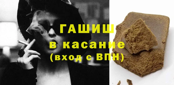 метадон Белокуриха