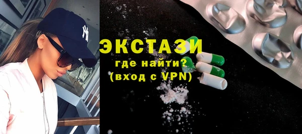 кокаин VHQ Беломорск