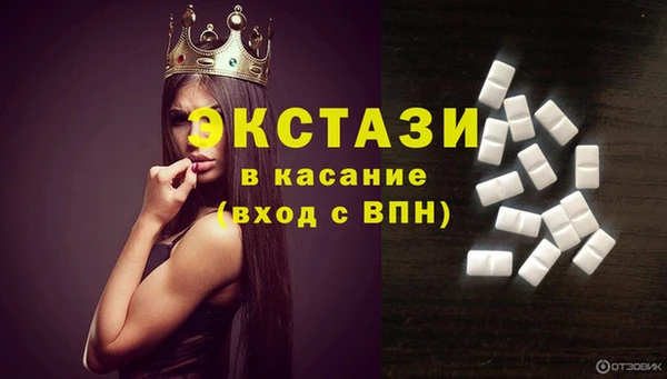кристаллы Белоозёрский