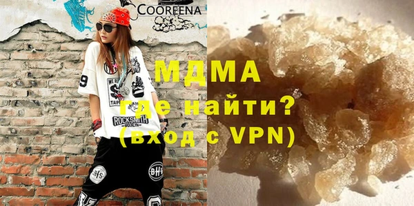 кокаин VHQ Беломорск
