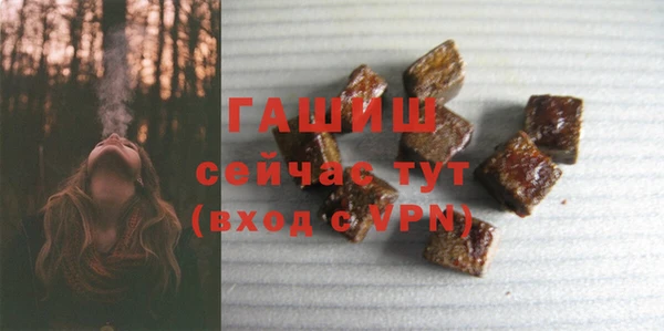 кристаллы Белоозёрский