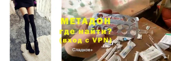 метадон Белокуриха