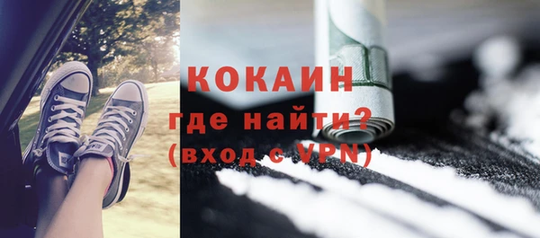 кристаллы Белоозёрский