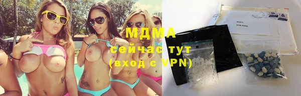 кокаин VHQ Беломорск