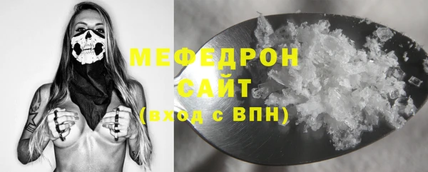 кокаин VHQ Беломорск