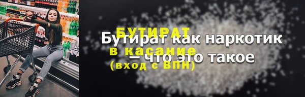 кокаин VHQ Беломорск