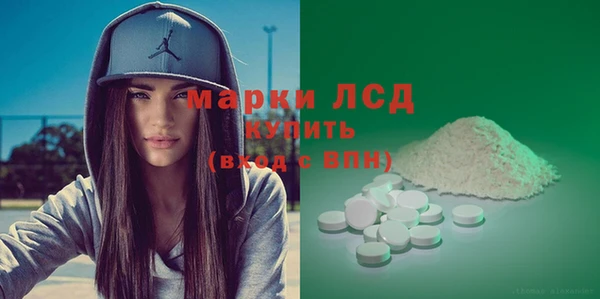 кокаин VHQ Беломорск