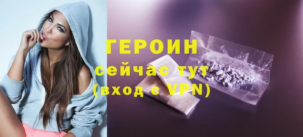 кристаллы Белоозёрский