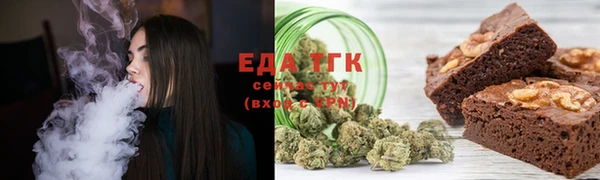 кристаллы Белоозёрский
