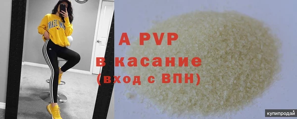 кристаллы Белоозёрский
