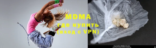 кристаллы Белоозёрский