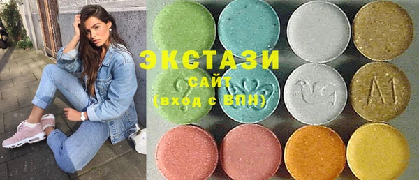 кристаллы Белоозёрский