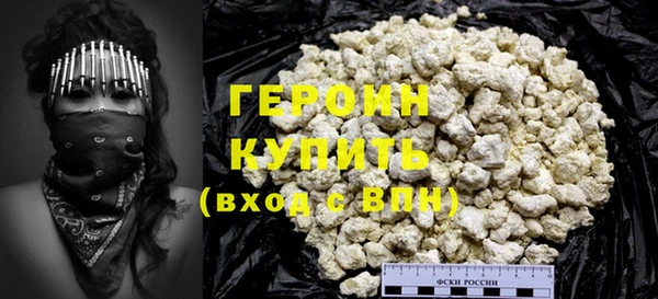 кристаллы Белоозёрский