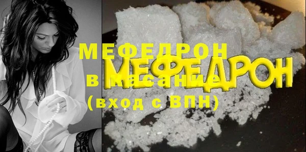 метадон Белокуриха