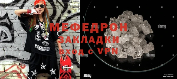 кокаин VHQ Беломорск