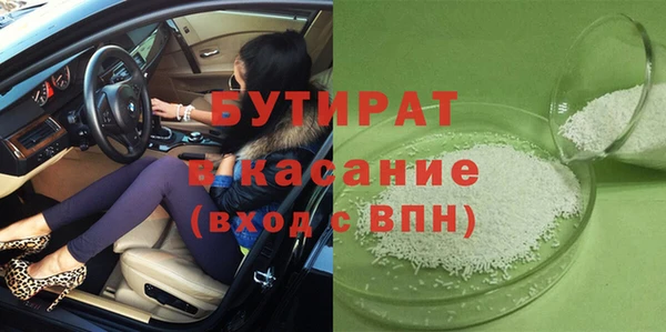 кристаллы Белоозёрский