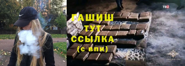 кокаин VHQ Беломорск