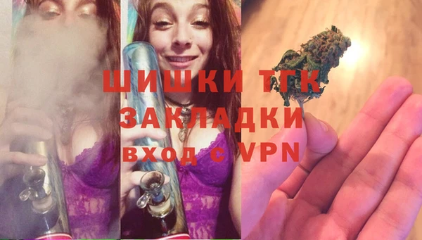 метадон Белокуриха