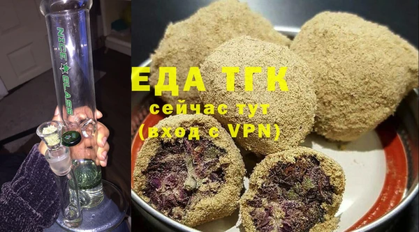 кокаин VHQ Беломорск