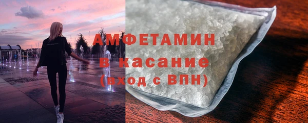 кокаин VHQ Беломорск