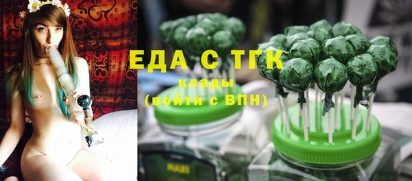 метадон Белокуриха