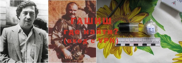кокаин VHQ Беломорск