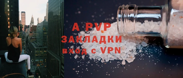 кристаллы Белоозёрский