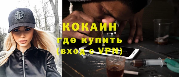 метадон Белокуриха