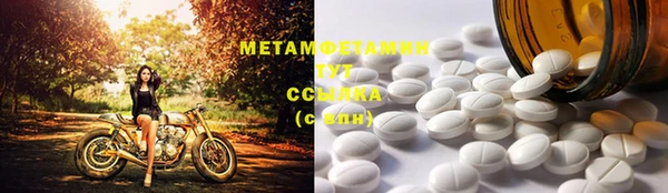 метадон Белокуриха
