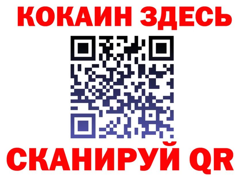 Какие есть наркотики? это формула Красный Кут