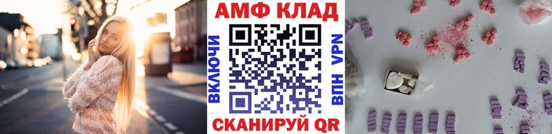 МЕТАМФЕТАМИН кристалл  купить наркоту  Красный Кут 