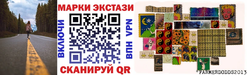 Марки NBOMe 1,5мг  mega зеркало  Красный Кут 
