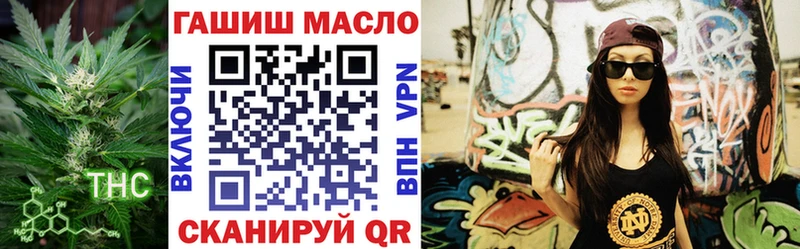 наркошоп Красный Кут Дистиллят ТГК гашишное масло