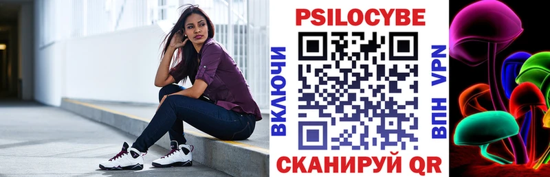 закладка  shop наркотические препараты  Галлюциногенные грибы прущие грибы  Красный Кут 
