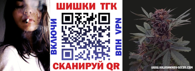 Каннабис гибрид  Красный Кут 